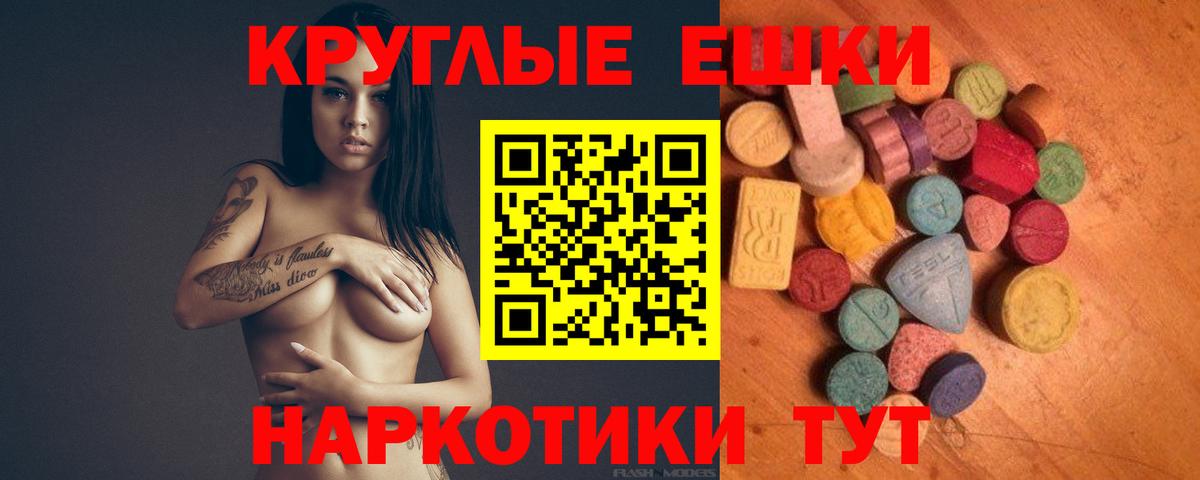 Экстази VHQ Кудымкар