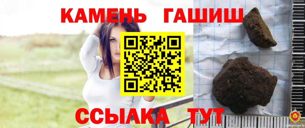 ГАШИШ Изолятор Кудымкар