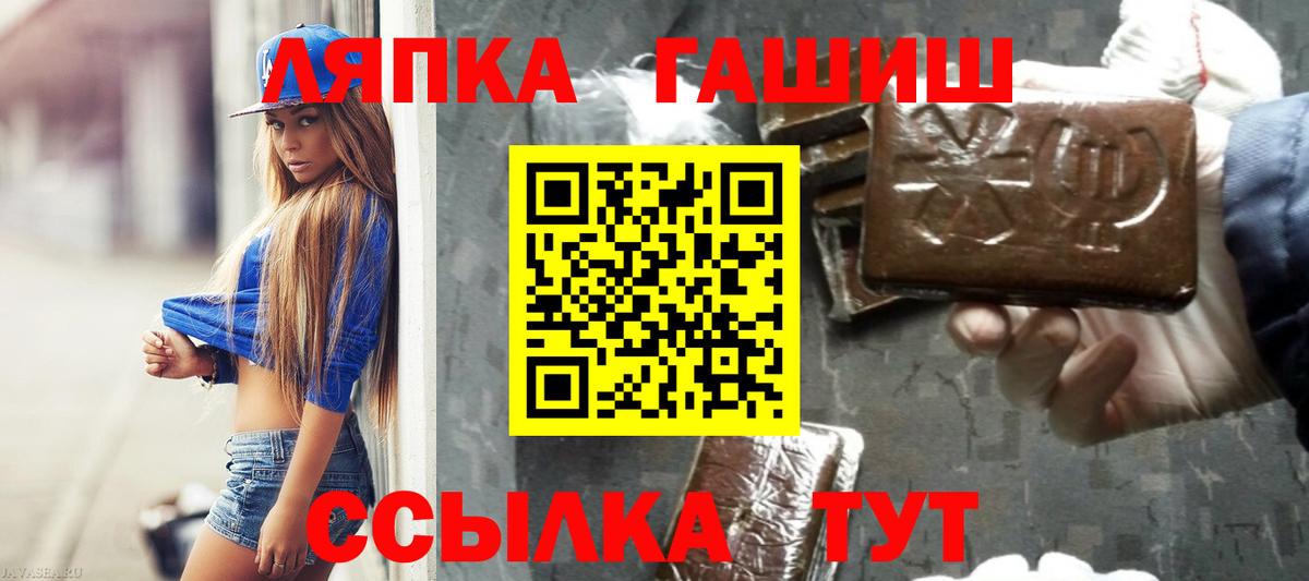 Кудымкар  ГАШ 40% ТГК  Вход с VPN 
