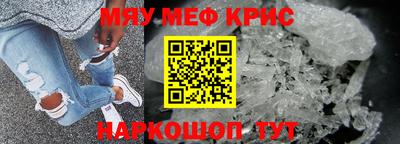 соль курить ск Будённовск