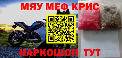 кокаин VHQ Бугуруслан