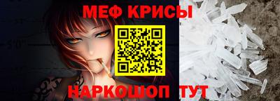 гидра Бузулук