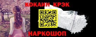 кокаин VHQ Бугуруслан