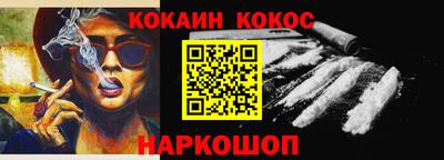 соль курить ск Будённовск