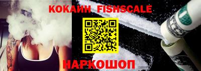 соль курить ск Будённовск