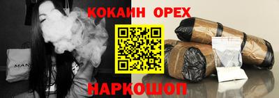 гидра Бузулук