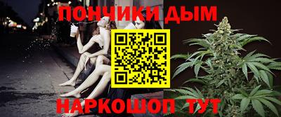 гидра Бузулук