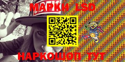 гидра Бузулук