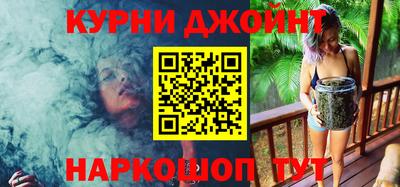 гидра Бузулук