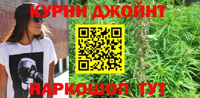 соль курить ск Будённовск
