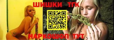 соль курить ск Будённовск