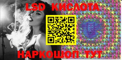 соль курить ск Будённовск