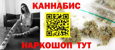 соль курить ск Будённовск
