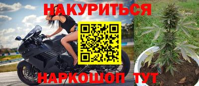 гидра Бузулук