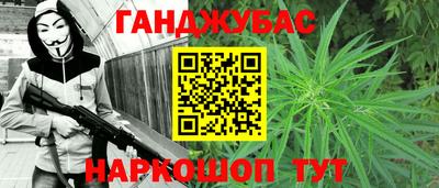 гидра Бузулук