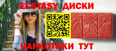 кокаин VHQ Бугуруслан