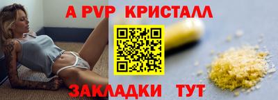 гидра Бузулук