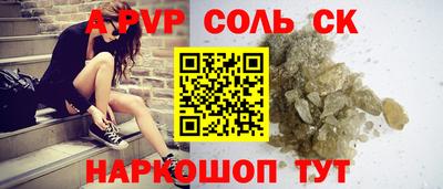 кокаин VHQ Бугуруслан