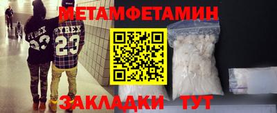 гидра Бузулук
