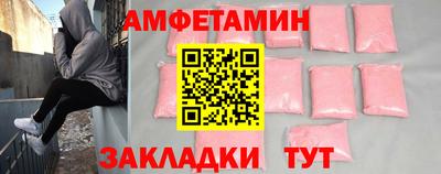 гидра Бузулук