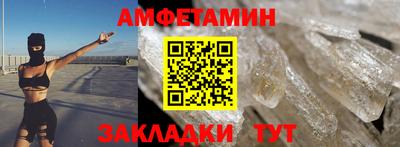 гидра Бузулук