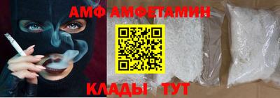 гидра Бузулук