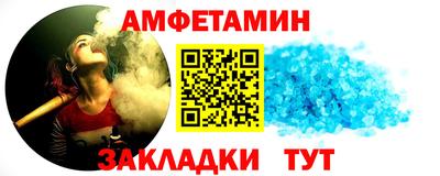 соль курить ск Будённовск