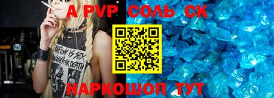 гидра Бузулук