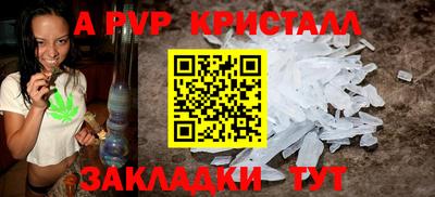 гидра Бузулук