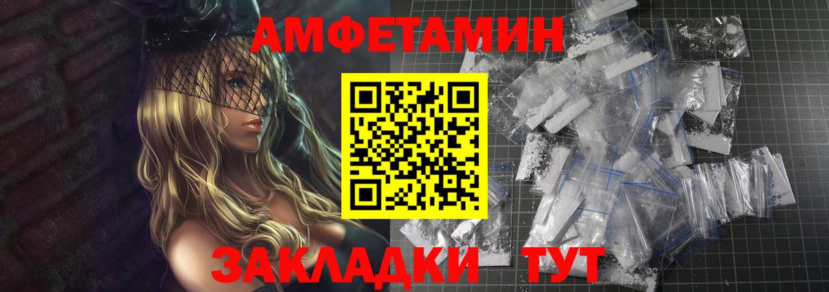 Метамфетамин Methamphetamine  Метамфетамин Methamphetamine  Вход с VPN  Кудымкар 