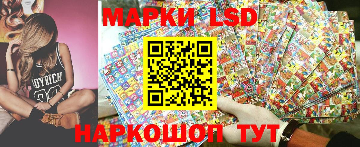 Кудымкар  Марки N-bome 1,5мг  Вход с VPN 