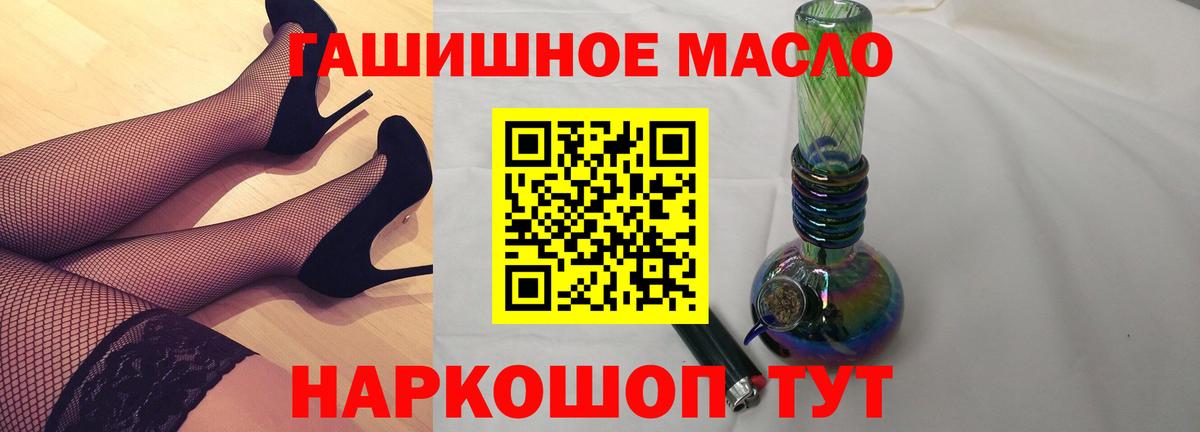Дистиллят ТГК концентрат  Дистиллят ТГК концентрат  Кудымкар  Вход с VPN 