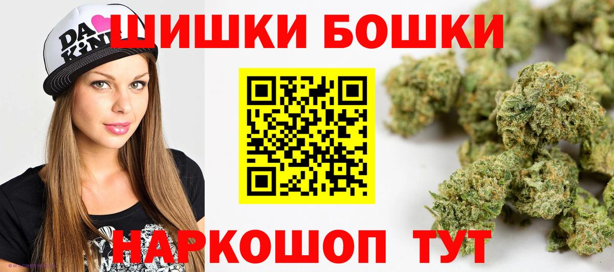 Шишки марихуана планчик  Вход с VPN  Конопля AK-47  Конопля семена  Канабис план  Кудымкар 
